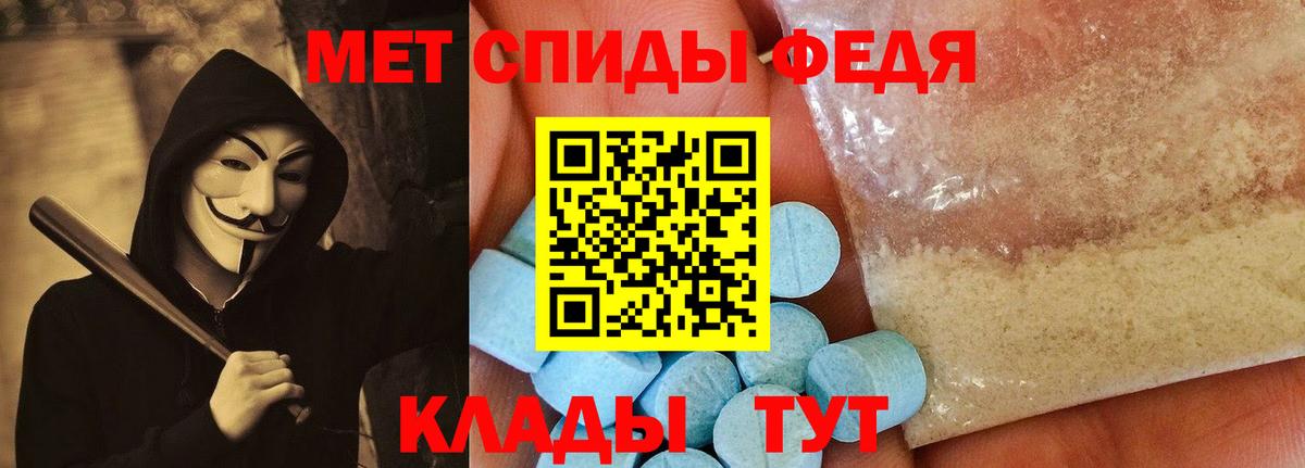 Коммунар  Амфетамин  Вход с VPN  АМФ 98% 