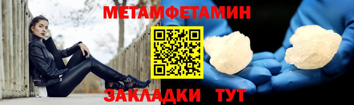 Амфетамин Розовый Коммунар