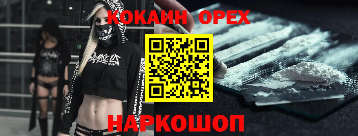 Кокаин Боливия Коммунар