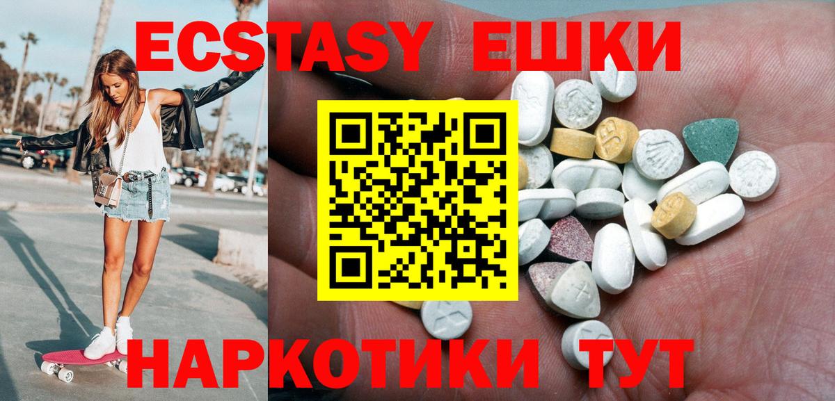 Ecstasy mix Коммунар