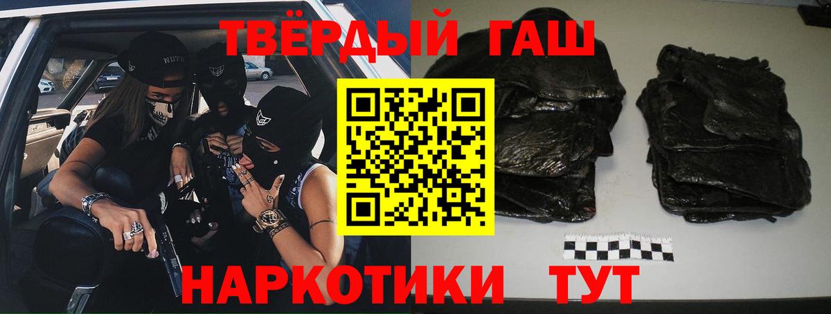 Гашиш убойный Коммунар