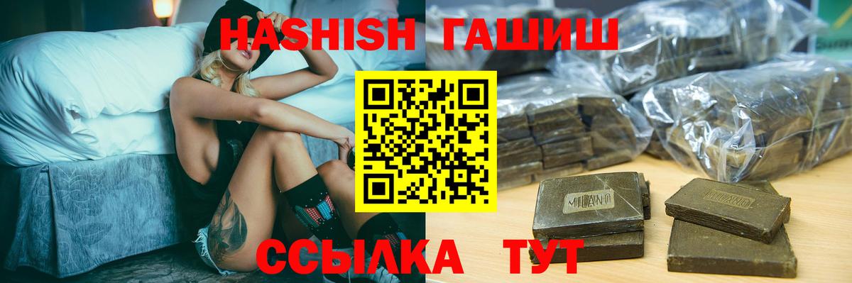 Коммунар  Гашиш Cannabis  Гашиш  Вход с VPN 
