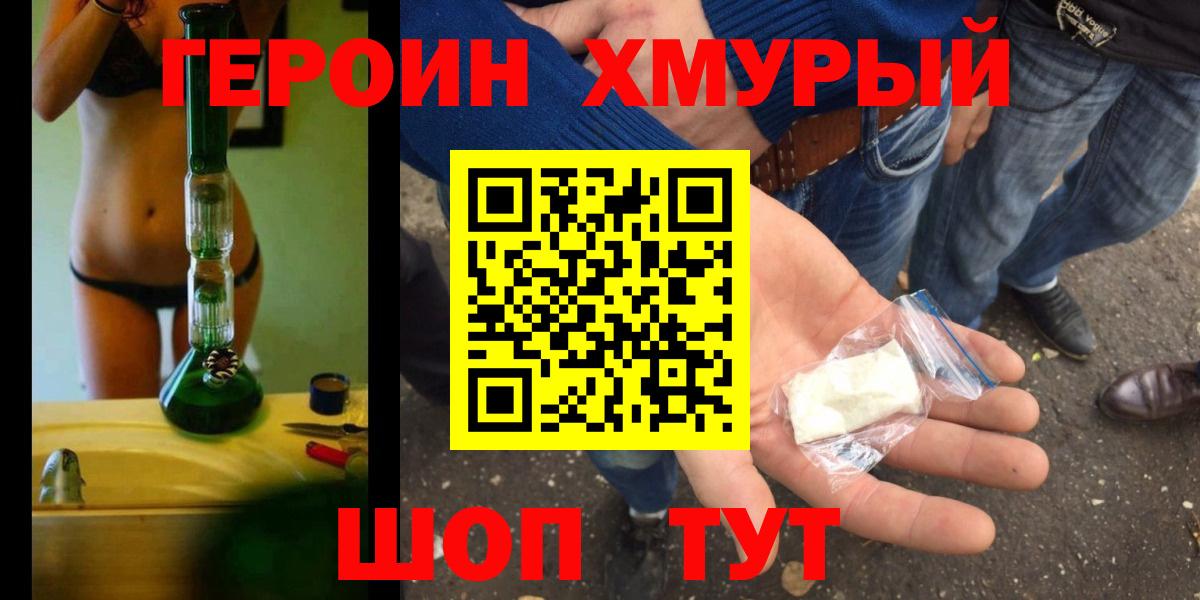 Коммунар  ГЕРОИН  Вход с VPN  ГЕРОИН Афган 