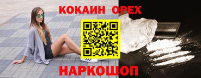 прущие грибы Бугуруслан