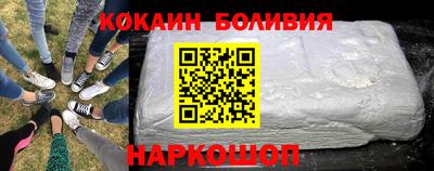кокаин VHQ Будённовск