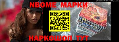 кокаин VHQ Будённовск