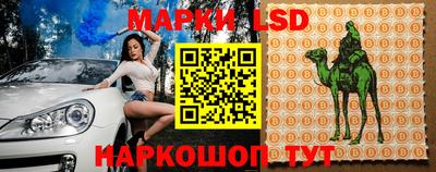 индика Бузулук