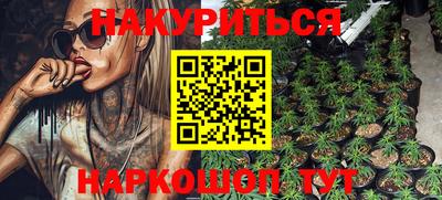 индика Бузулук