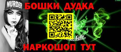 прущие грибы Бугуруслан