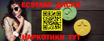 прущие грибы Бугуруслан