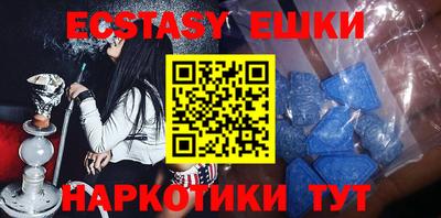 прущие грибы Бугуруслан