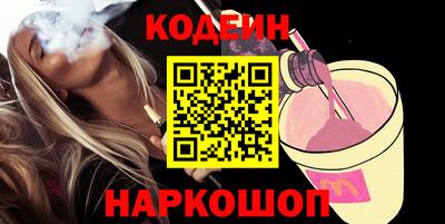 кокаин VHQ Будённовск