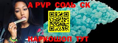 кокаин VHQ Будённовск