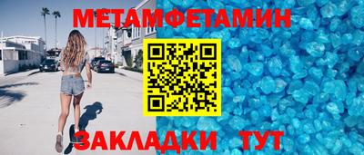 кокаин VHQ Будённовск