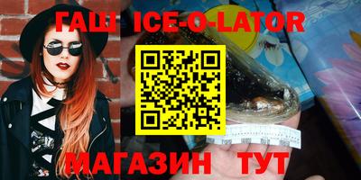 индика Бузулук