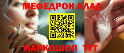 кокаин VHQ Будённовск