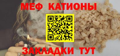 прущие грибы Бугуруслан
