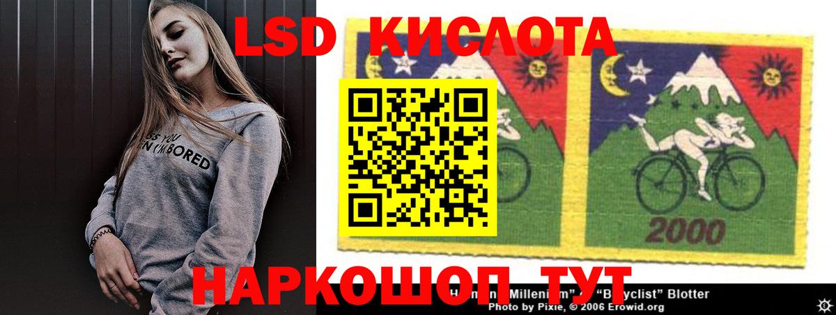 ЛСД экстази ecstasy Коммунар