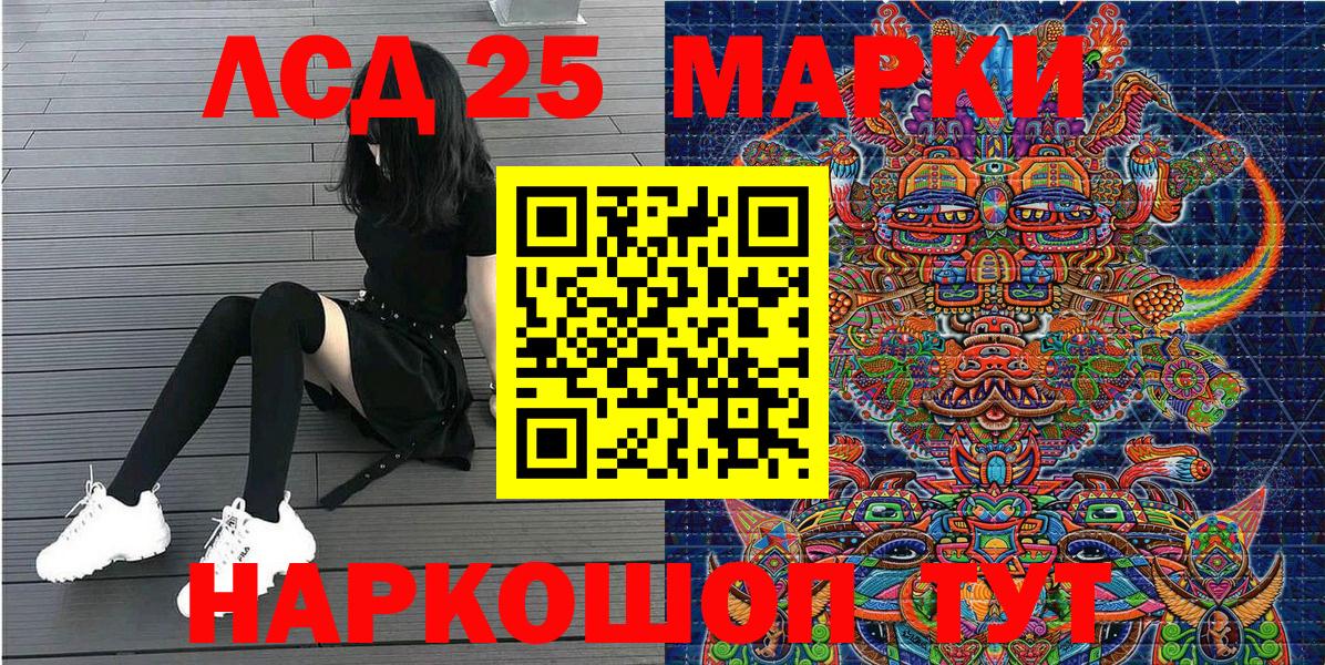 где найти   Марки N-bome 1500мкг  Коммунар  Вход с VPN  Марки N-bome 1500мкг 