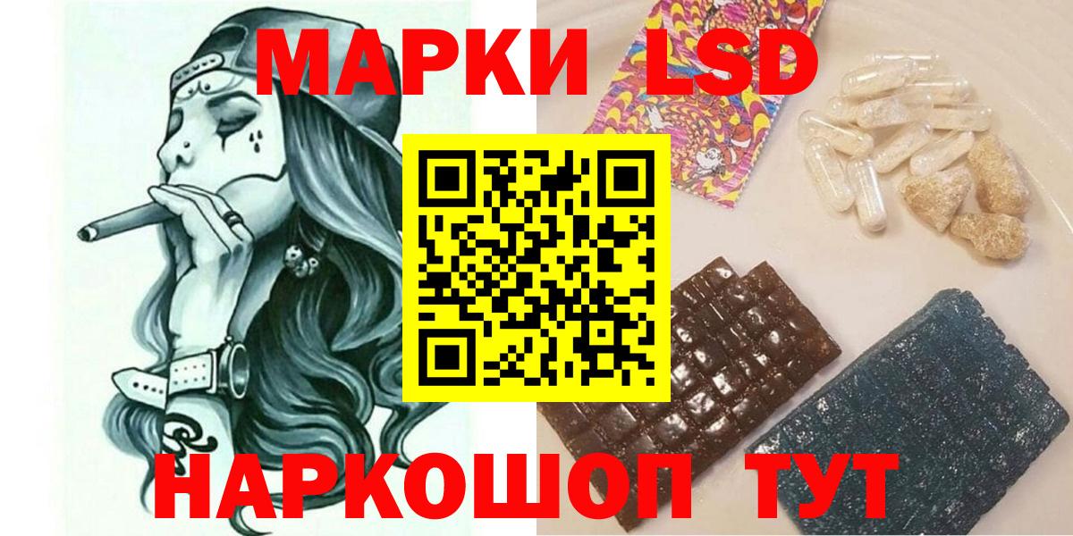 Марки N-bome 1,8мг Коммунар