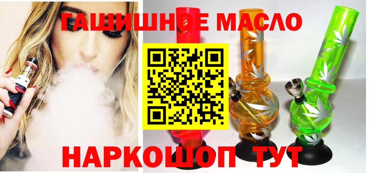 Дистиллят ТГК Wax Коммунар