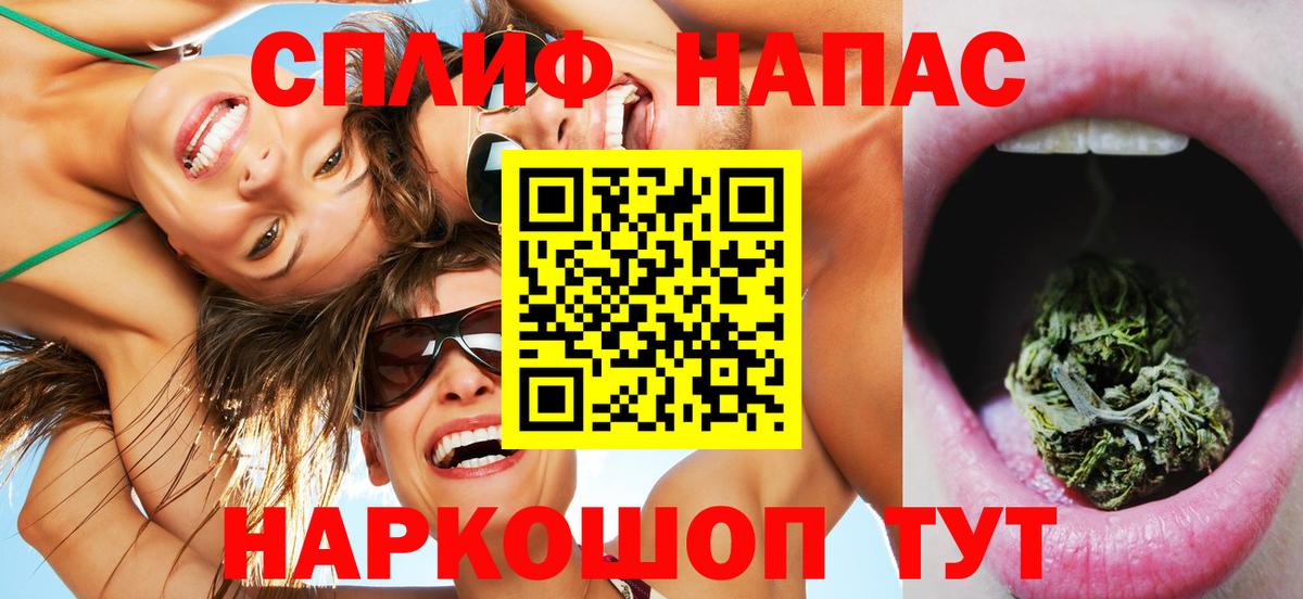 Бошки Шишки сатива  Вход с VPN  Коммунар  МАРИХУАНА план 