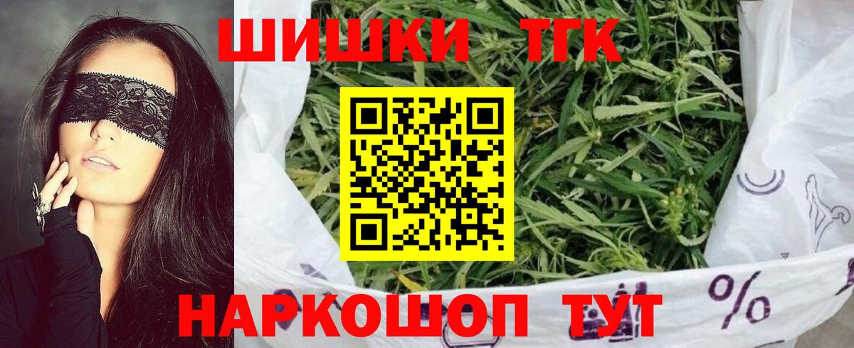 Конопля THC 21% Коммунар